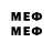 МДМА VHQ Help, help