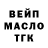 БУТИРАТ GHB Anat_o_O