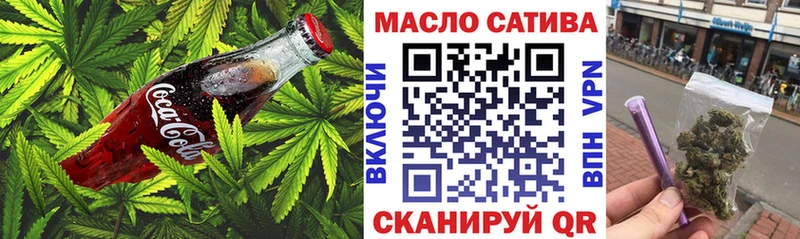 Cannafood конопля Татарск