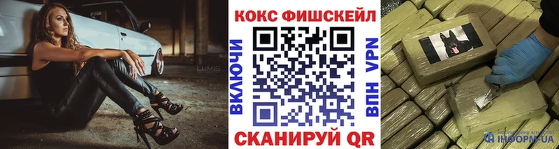 дарнет шоп  сайты даркнета как зайти  COCAIN VHQ  Татарск 