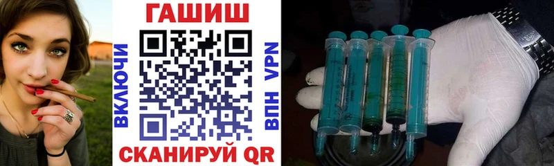 ГАШ Ice-O-Lator Татарск