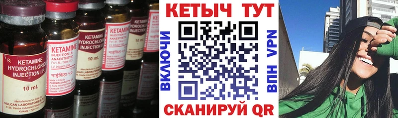 хочу наркоту  Татарск  Кетамин VHQ 