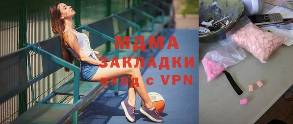 кокаин перу Балахна