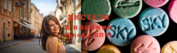 мяу мяу кристалл Арсеньев