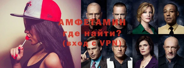 Альфа ПВП Балабаново