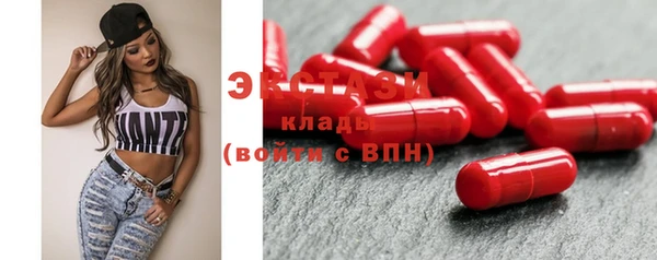 мяу мяу кристалл Арсеньев