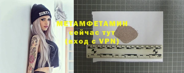 COCAINE Армянск