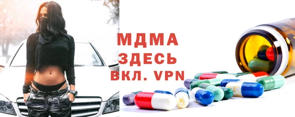 Альфа ПВП Балабаново