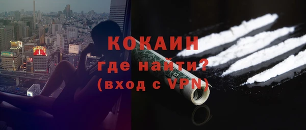 COCAINE Армянск