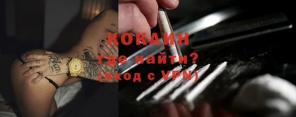 мяу мяу кристалл Арсеньев
