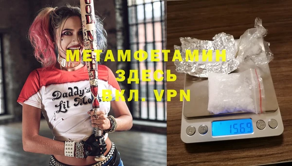 Альфа ПВП Балабаново