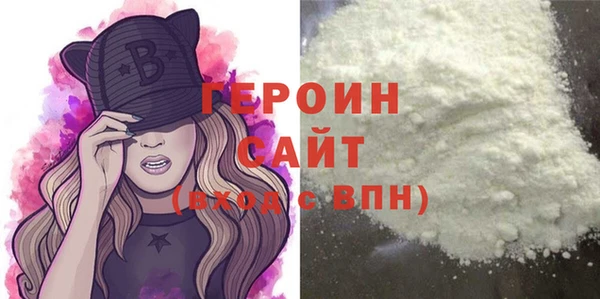 мяу мяу кристалл Арсеньев