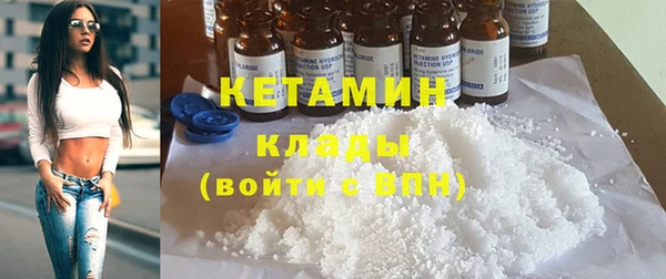 COCAINE Армянск
