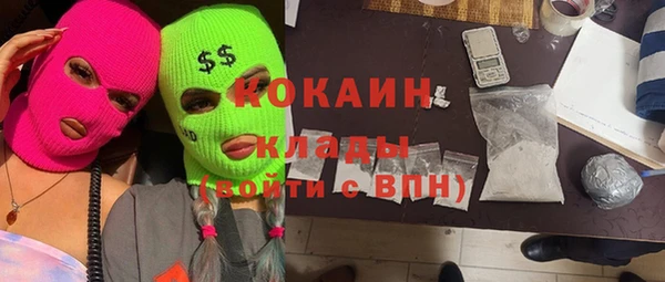 кокаин перу Балахна