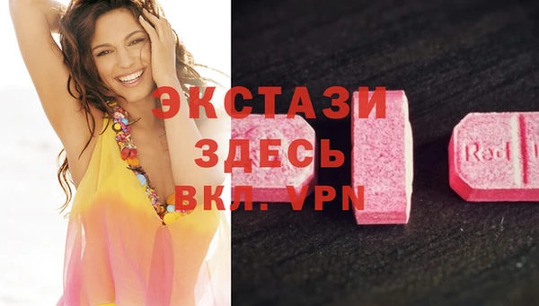 COCAINE Армянск