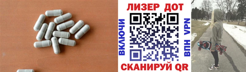 где найти   Татарск  LSD-25 экстази кислота 