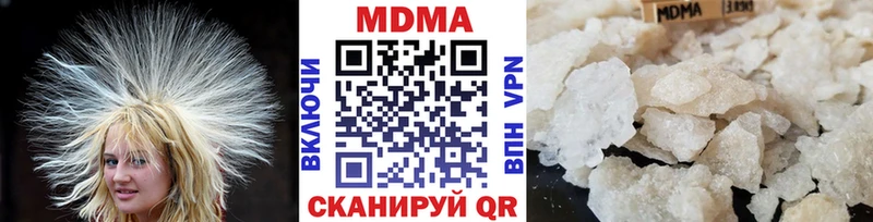 МДМА молли  наркотики  Татарск 