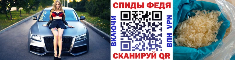 МЕТАМФЕТАМИН витя  Татарск 