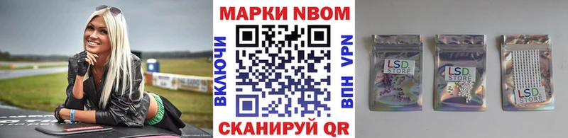 как найти закладки  hydra рабочий сайт  Марки N-bome 1,5мг  Татарск 