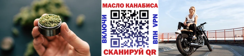 ТГК гашишное масло  Татарск 